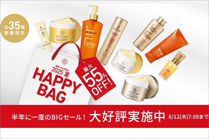 ドクターシーラボ 2025夏 HAPPY BAG