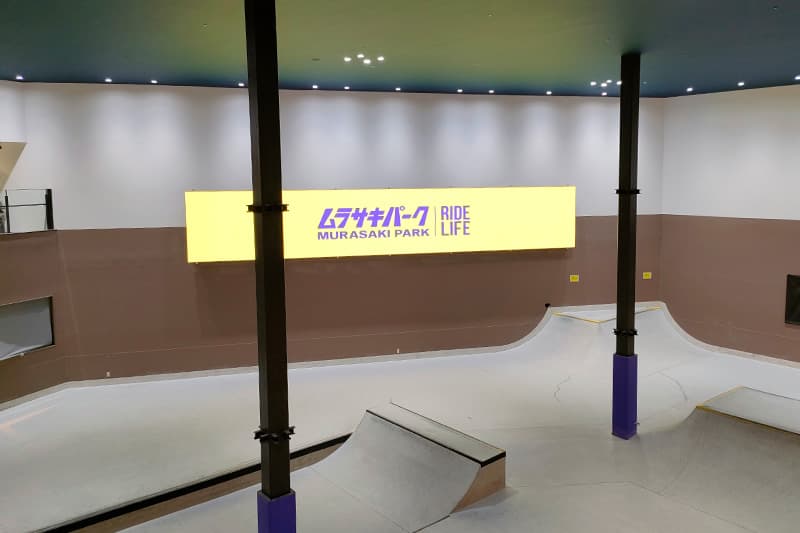 ムラサキスポーツ