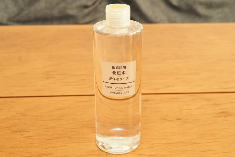 無印良品のコスメ