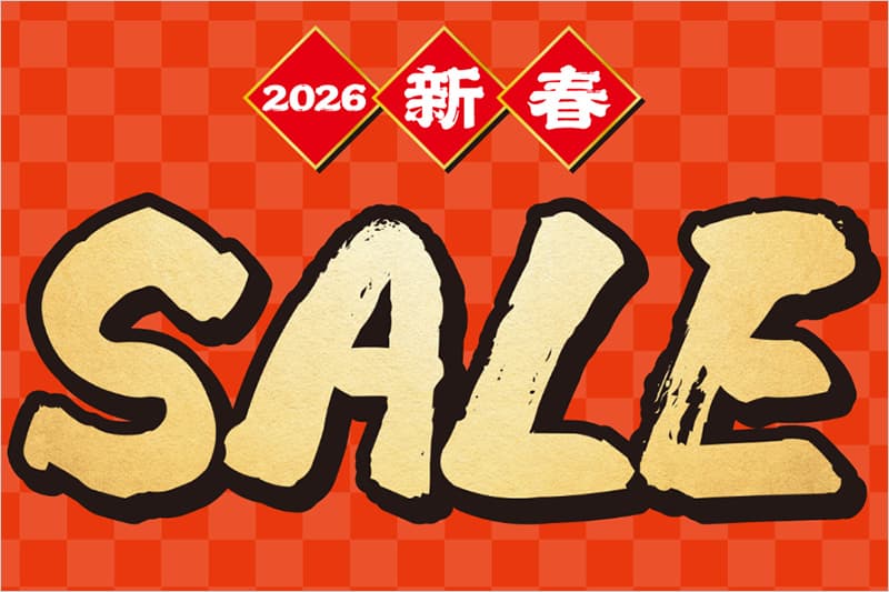メガスポーツの2026新春セール