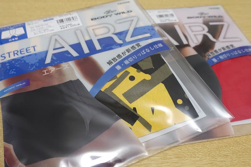 ボディワイルドのボクサーパンツ