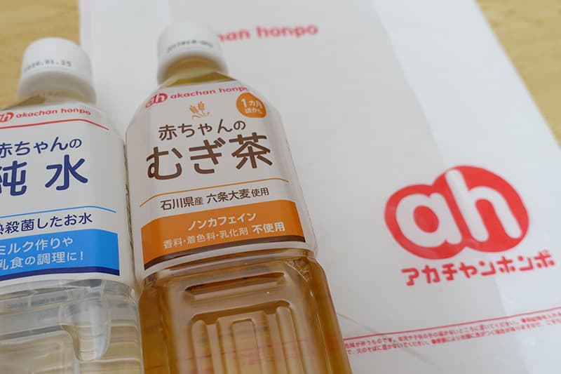 アカチャンホンポの商品