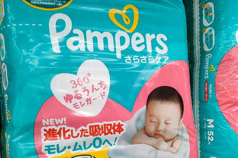 パンパース 紙おむつ