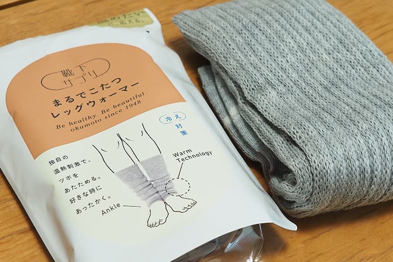 まるでこたつレッグウォーマー